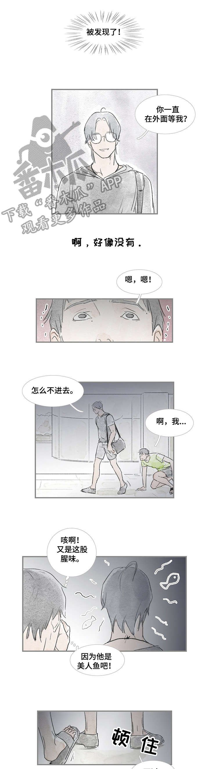 第14章：担心