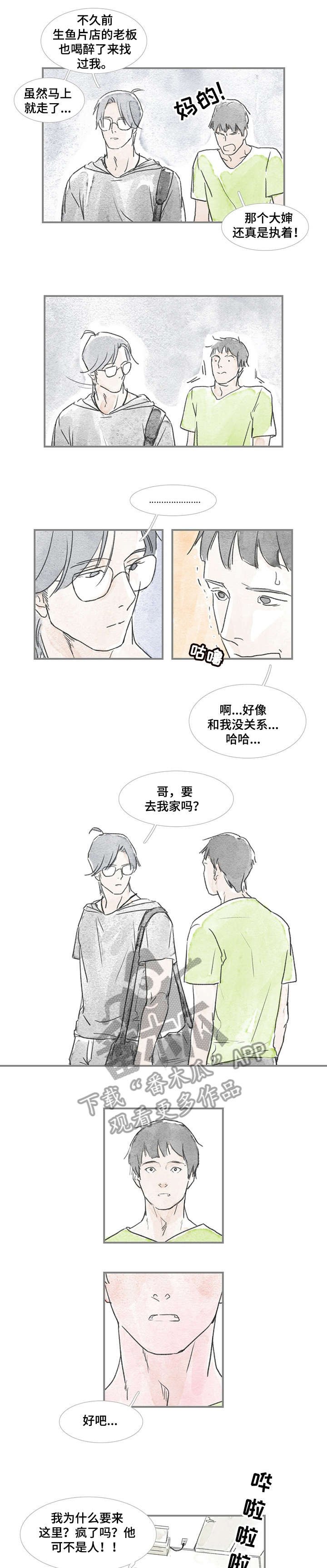 第14章：担心