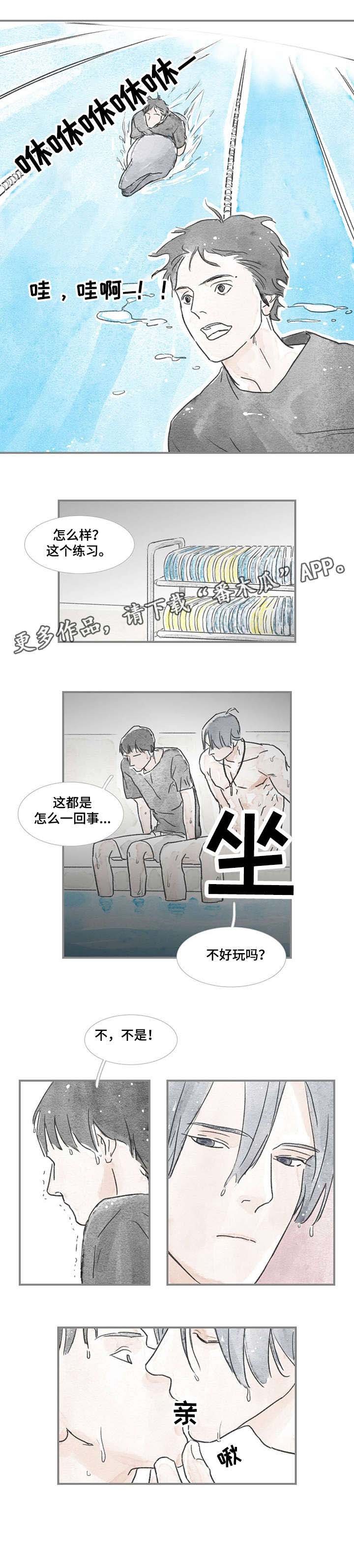 第16章：好奇