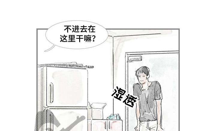 第16章：好奇
