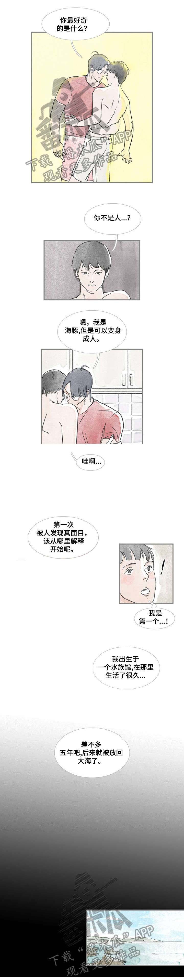 第17章：刚才