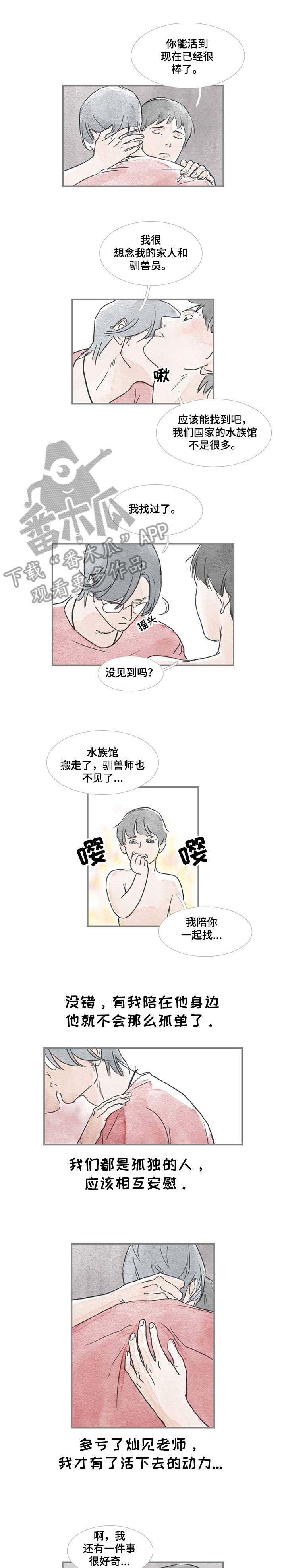 第17章：刚才