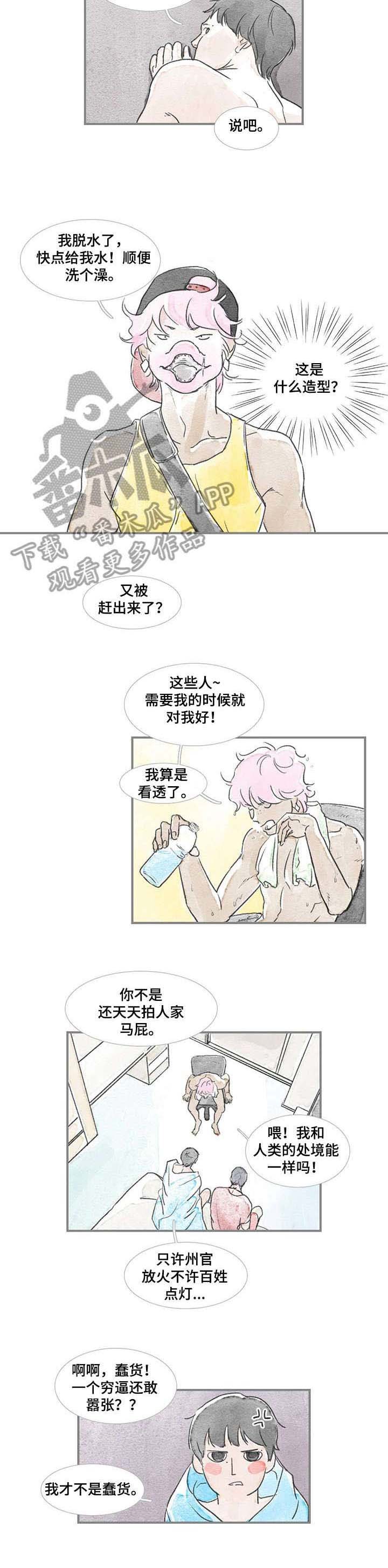 第17章：刚才
