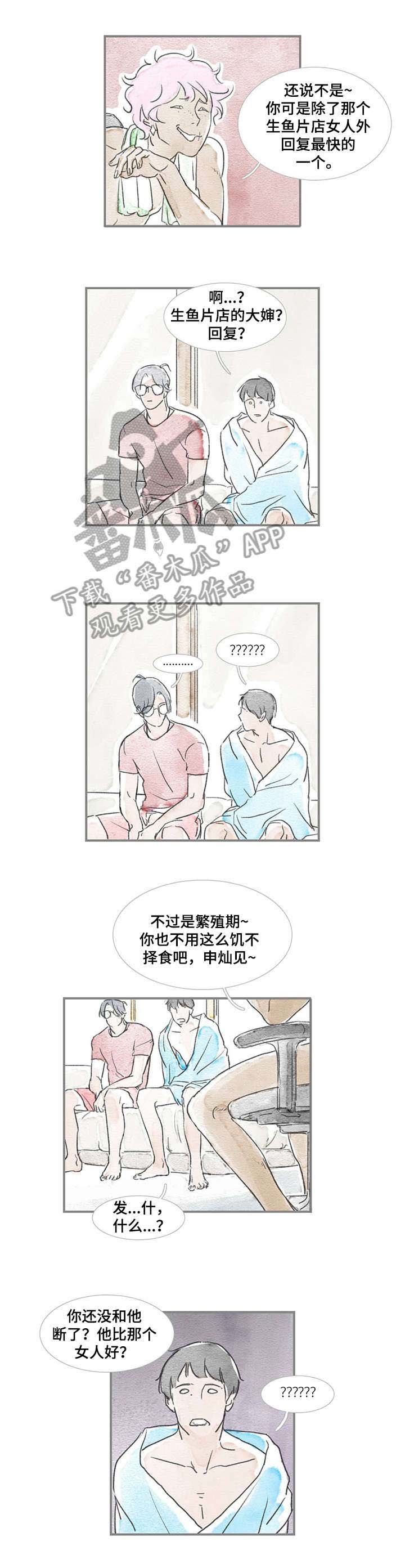第17章：刚才
