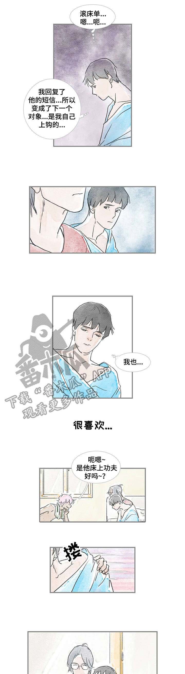 第18章：直接说