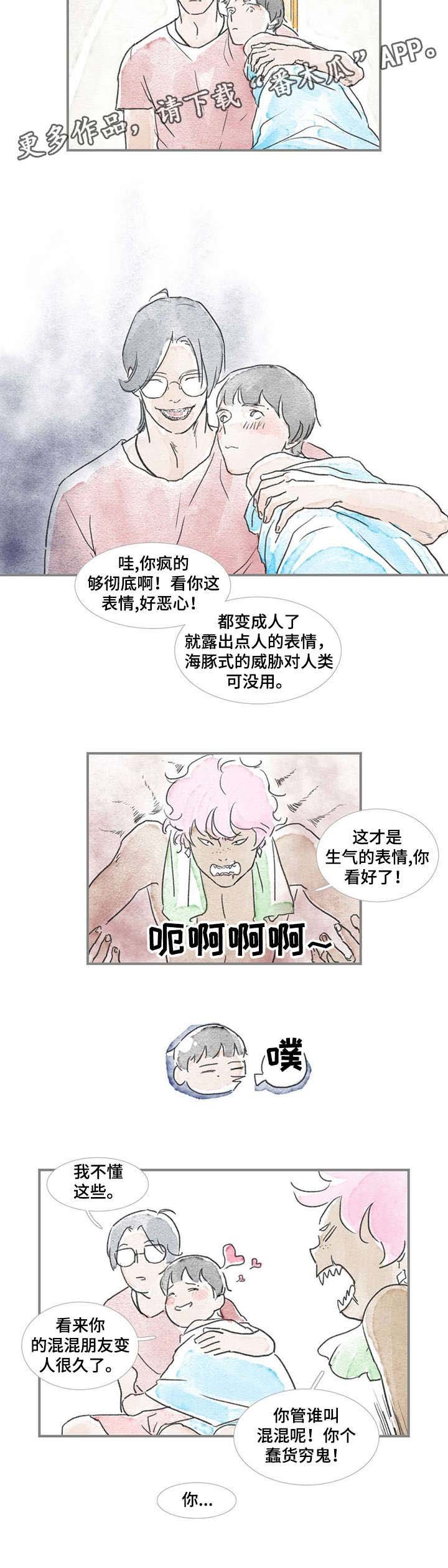 第18章：直接说