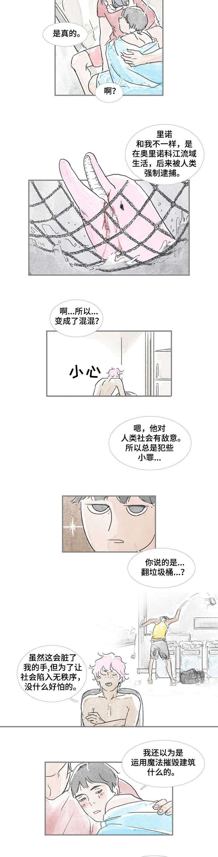 第18章：直接说