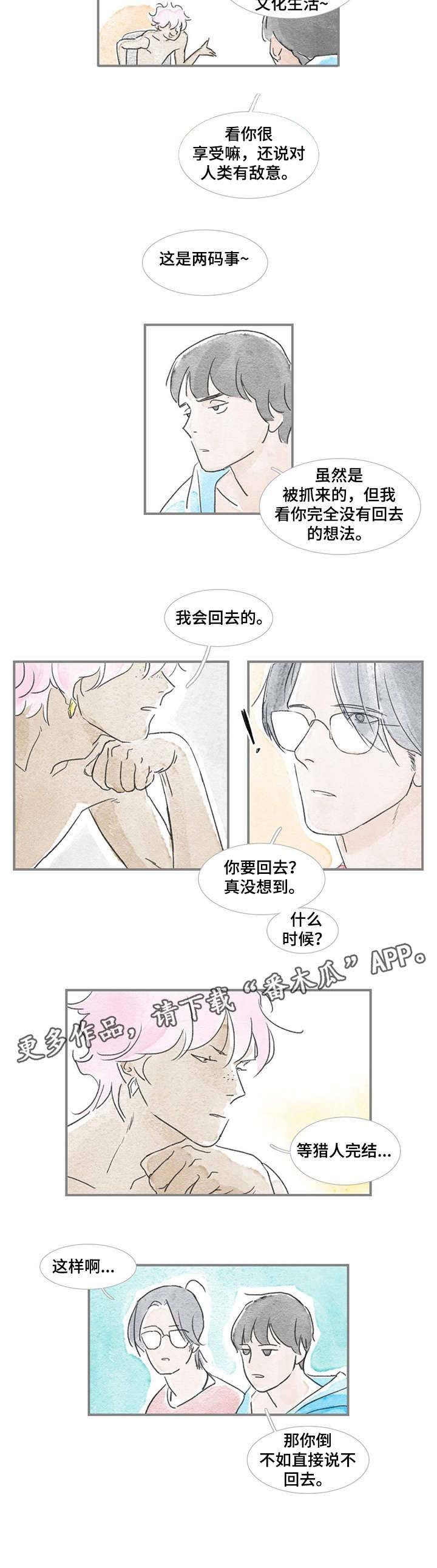 第18章：直接说