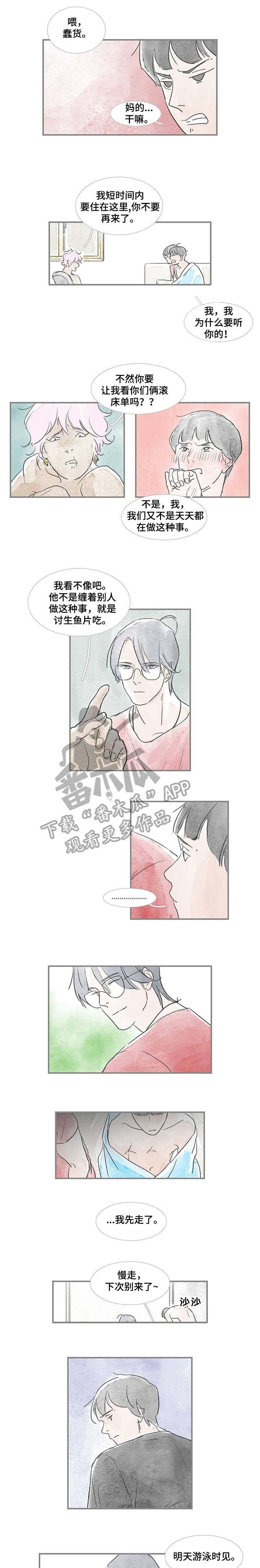 第19章：不应该