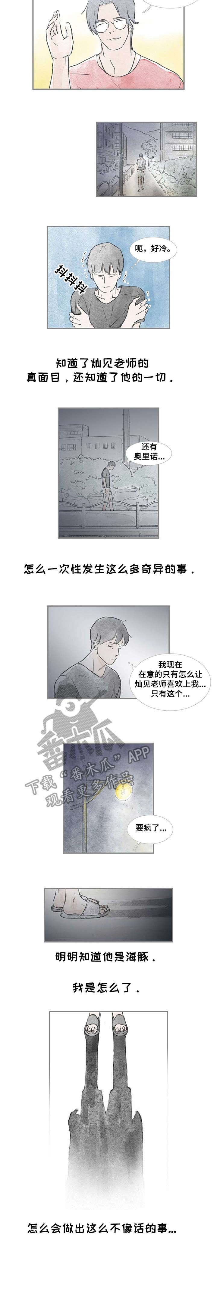 第19章：不应该