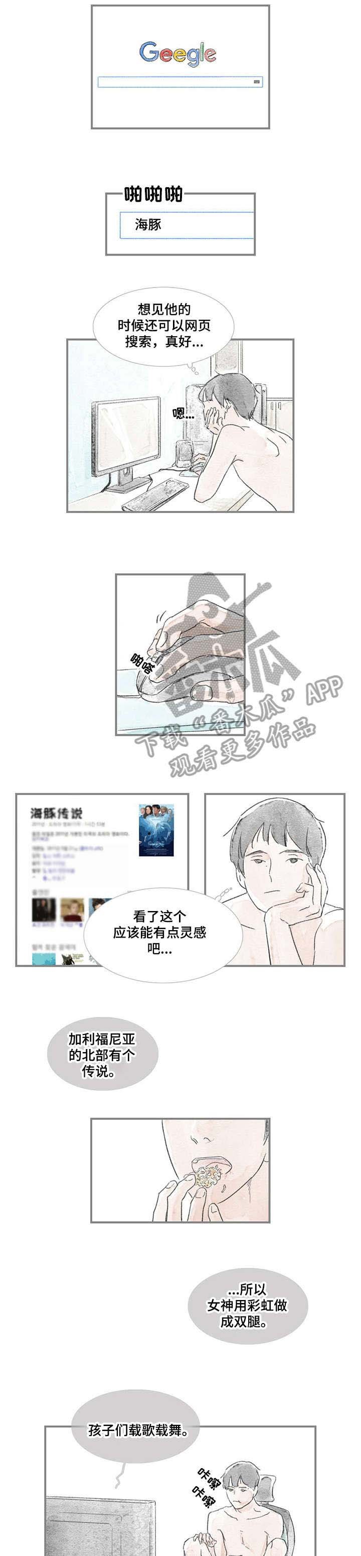 第19章：不应该