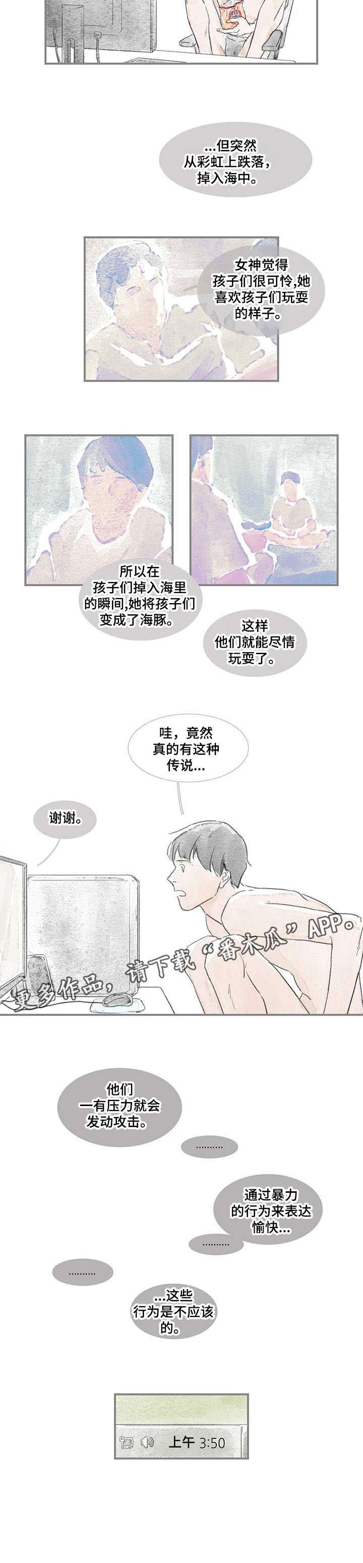 第19章：不应该