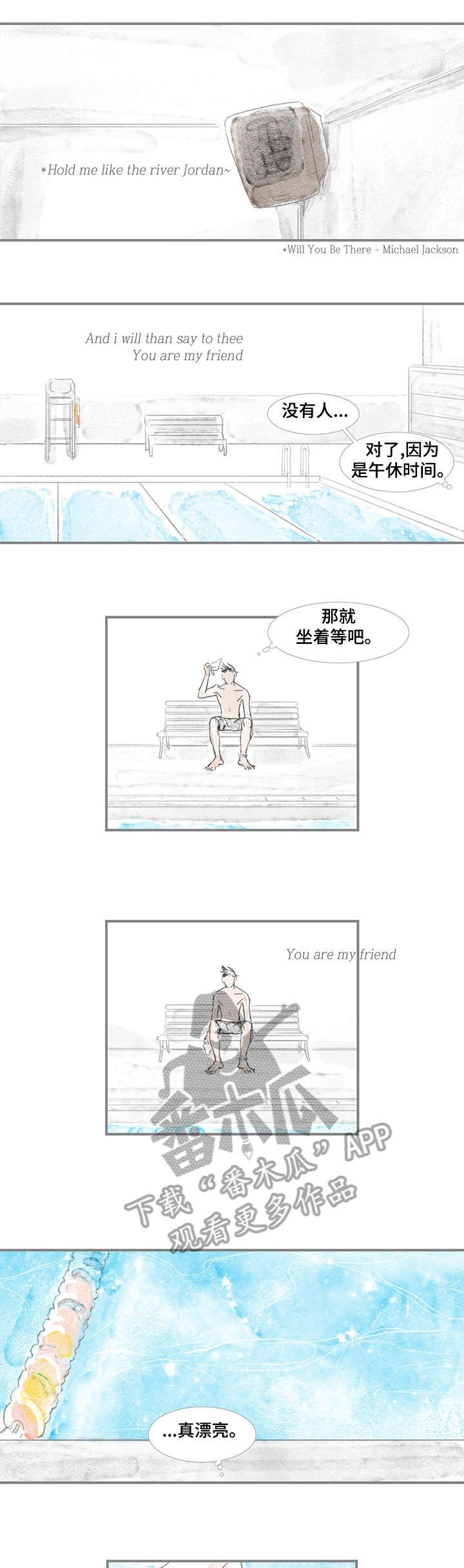 第2章：做得好