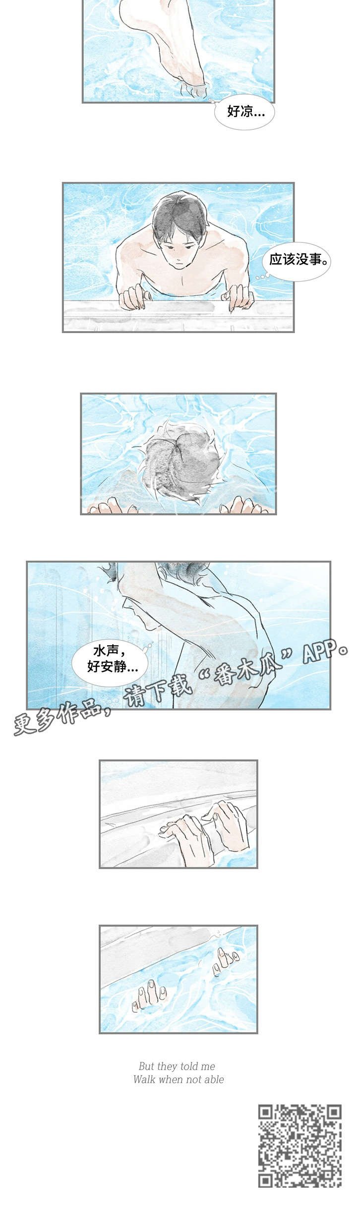 第2章：做得好