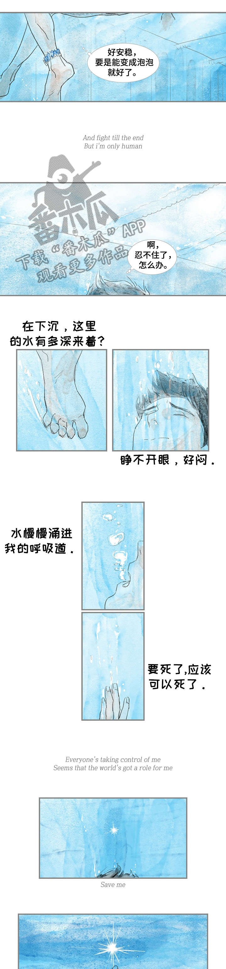 第2章：做得好