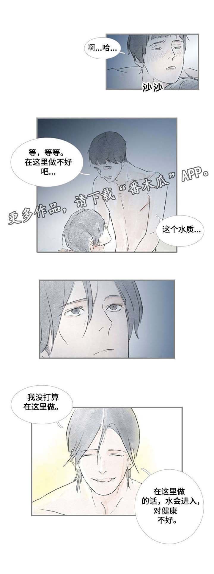 第21章：没打算