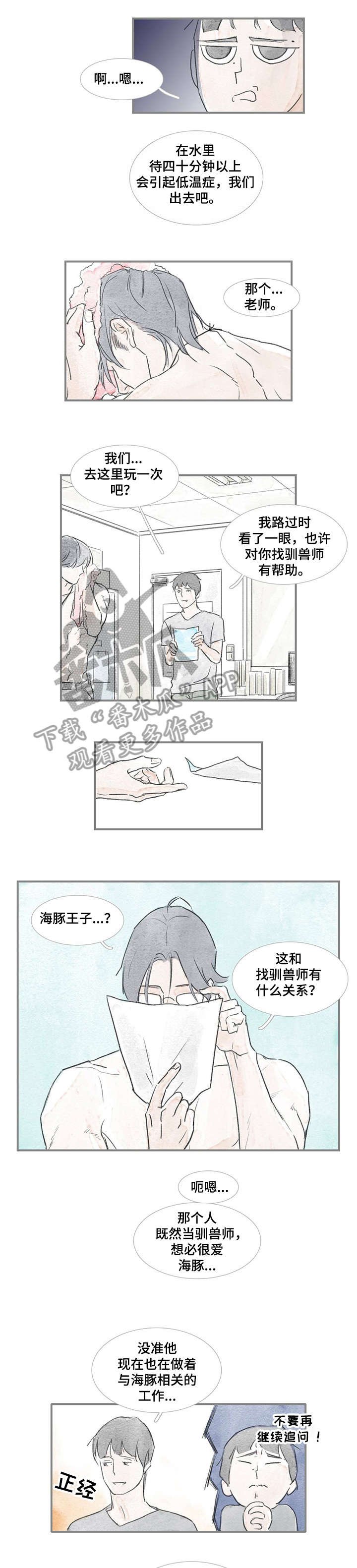 第22章：中间