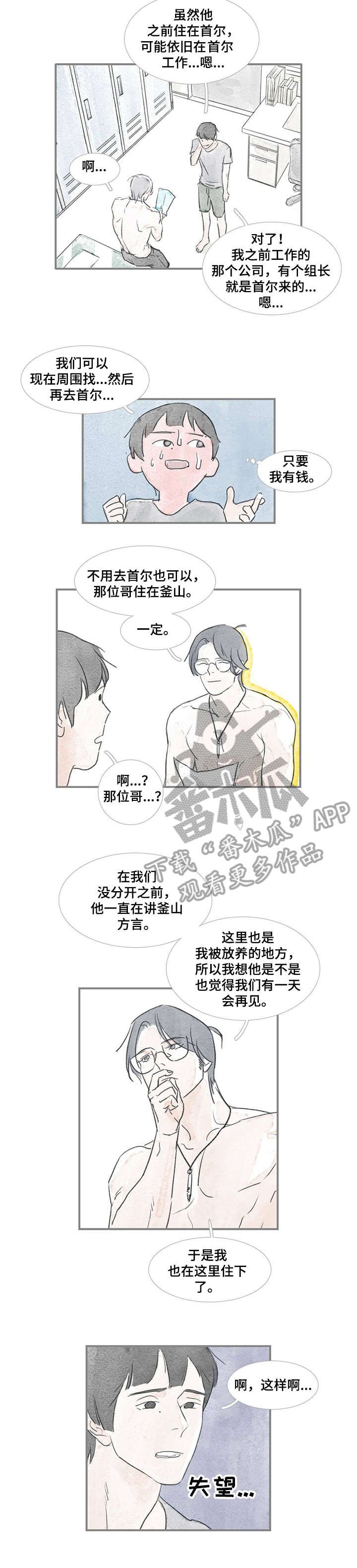 第22章：中间