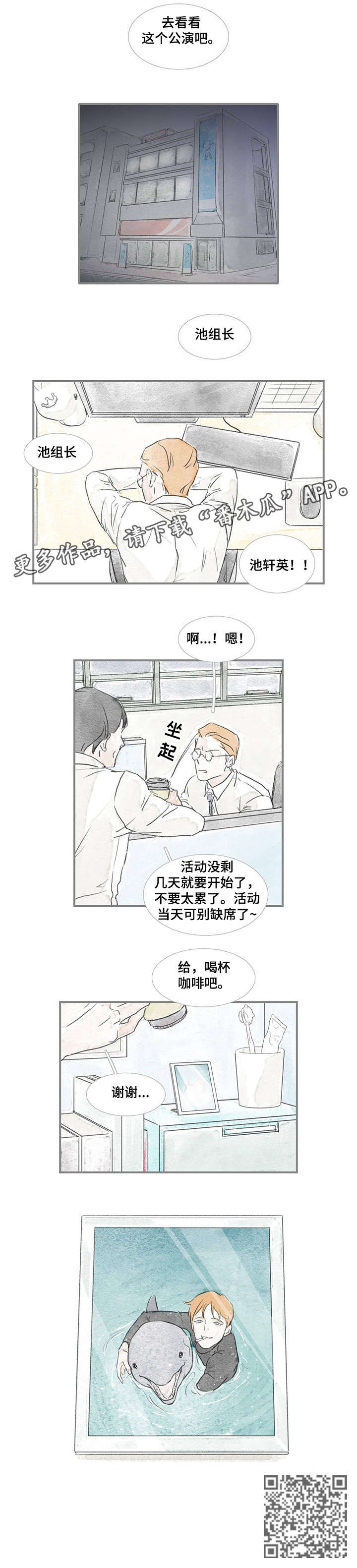 第22章：中间