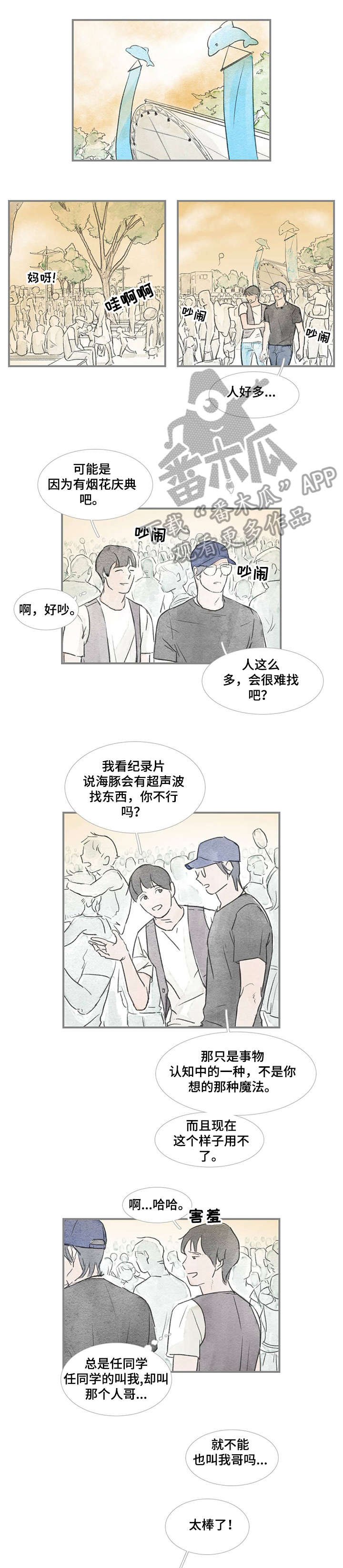 第22章：中间