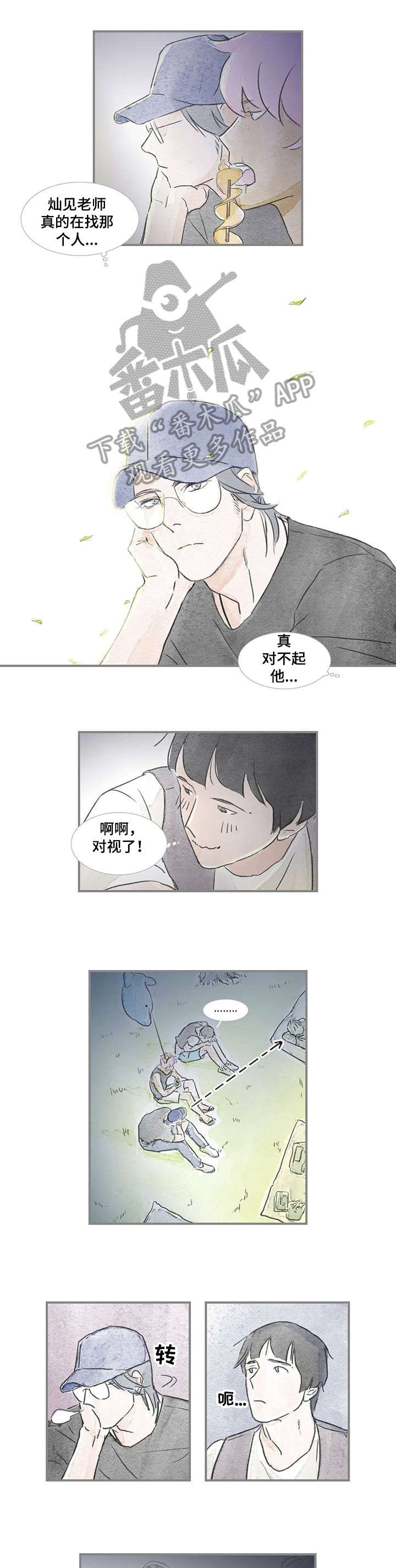 第23章：音乐