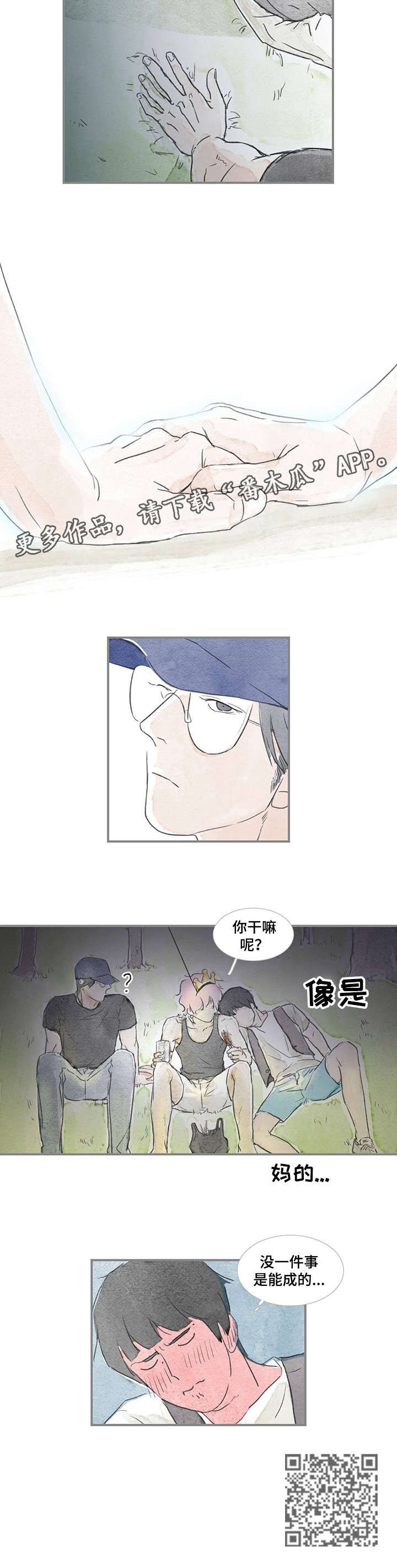 第23章：音乐