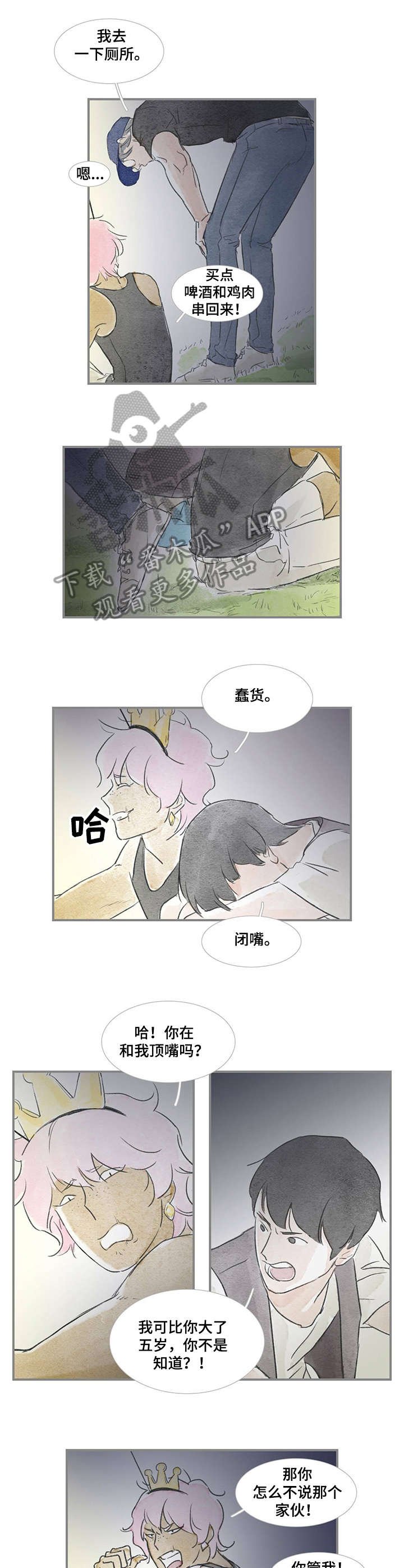 第23章：音乐