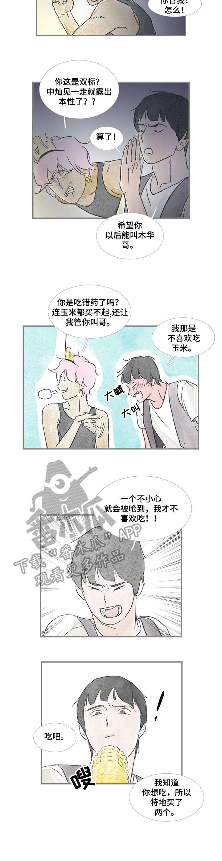 第23章：音乐