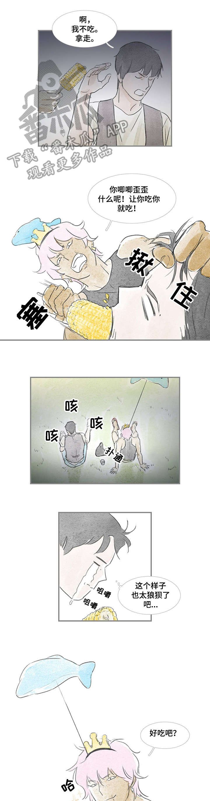 第23章：音乐