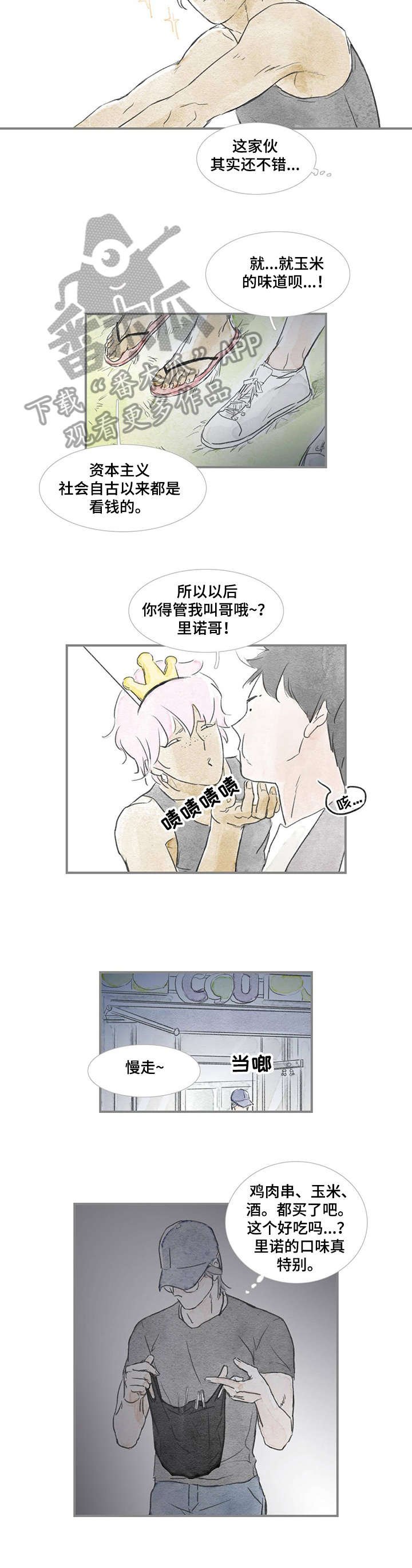 第23章：音乐