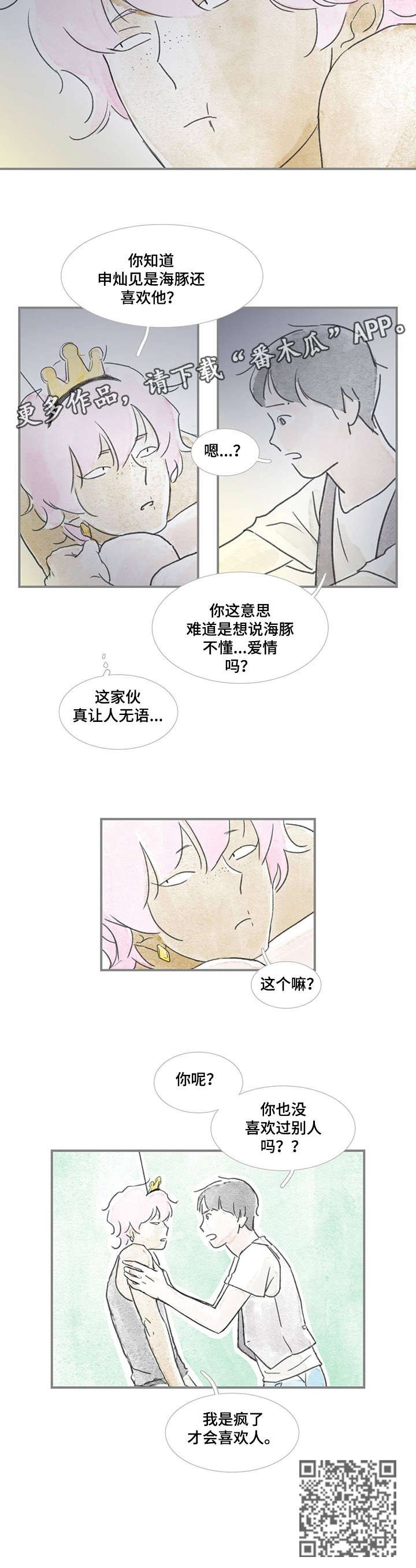 第24章：表情