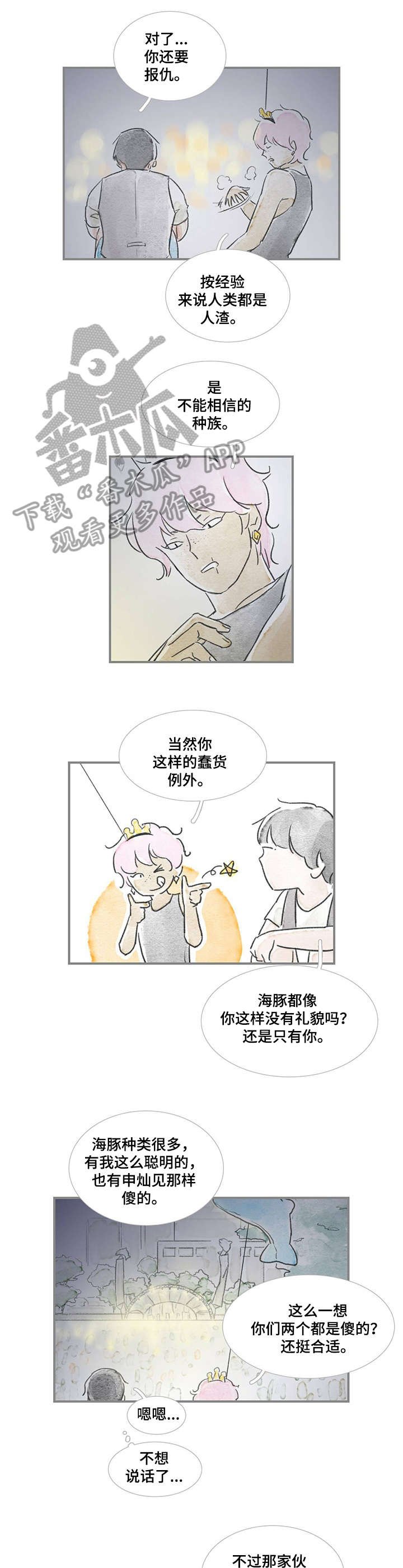 第24章：表情