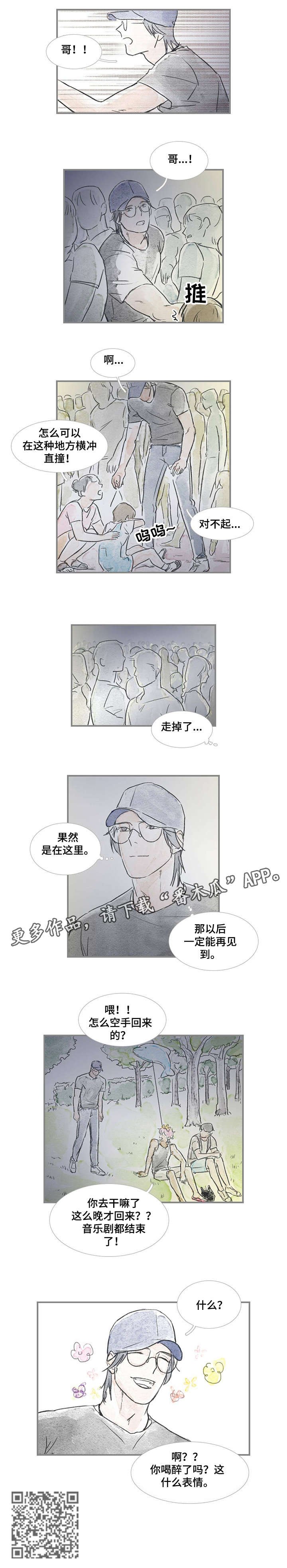 第24章：表情