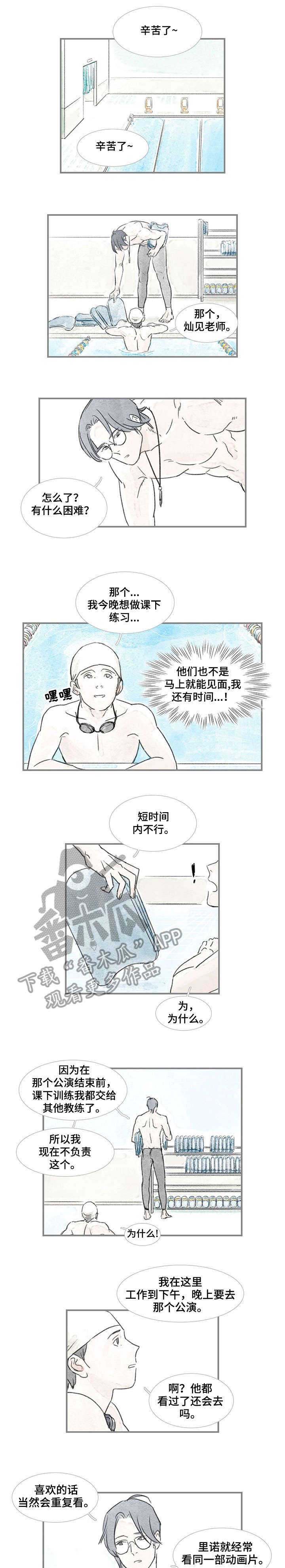 第26章：要不要