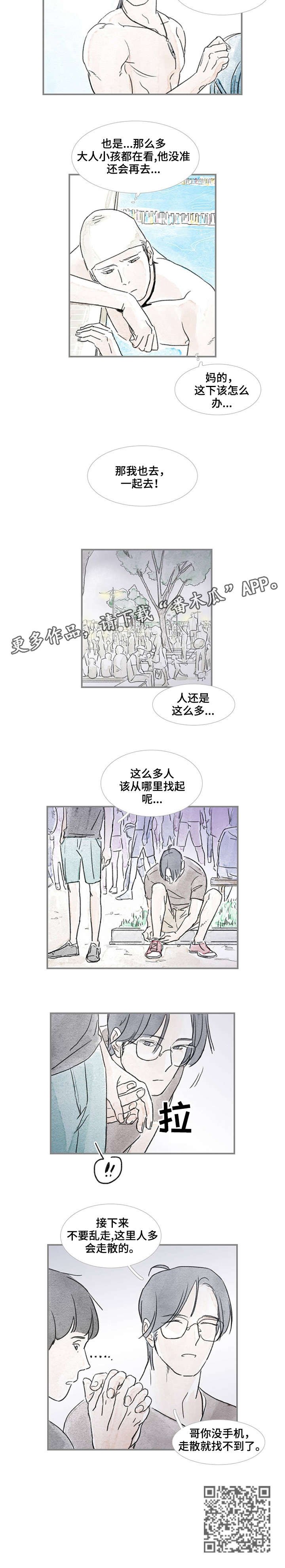 第26章：要不要
