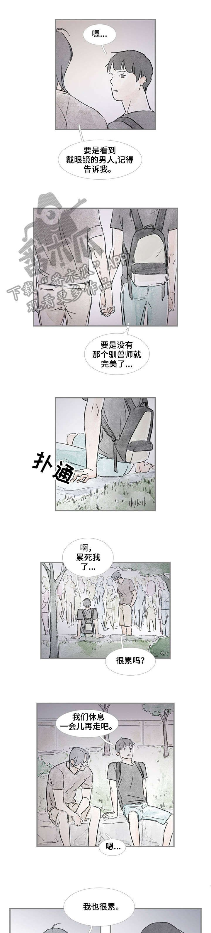 第26章：要不要