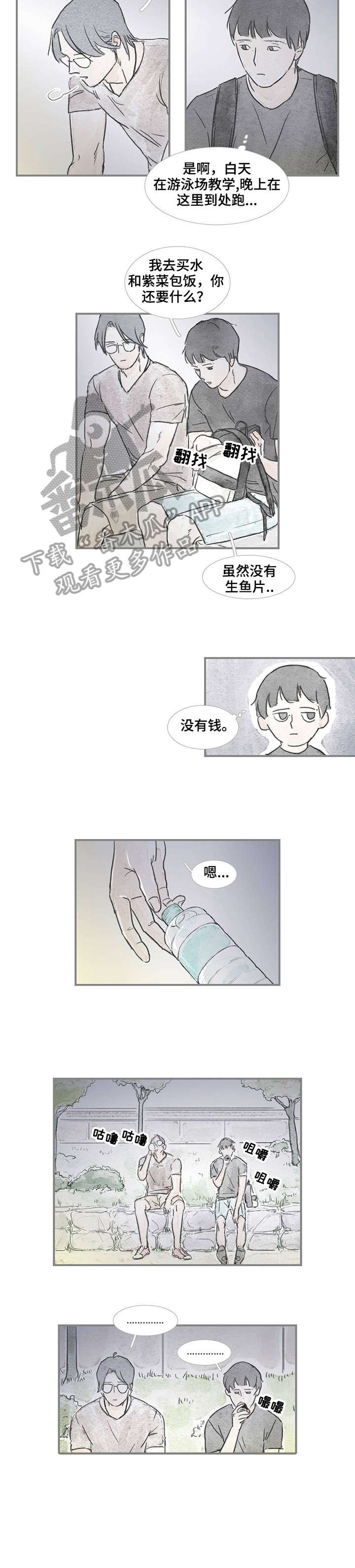 第26章：要不要
