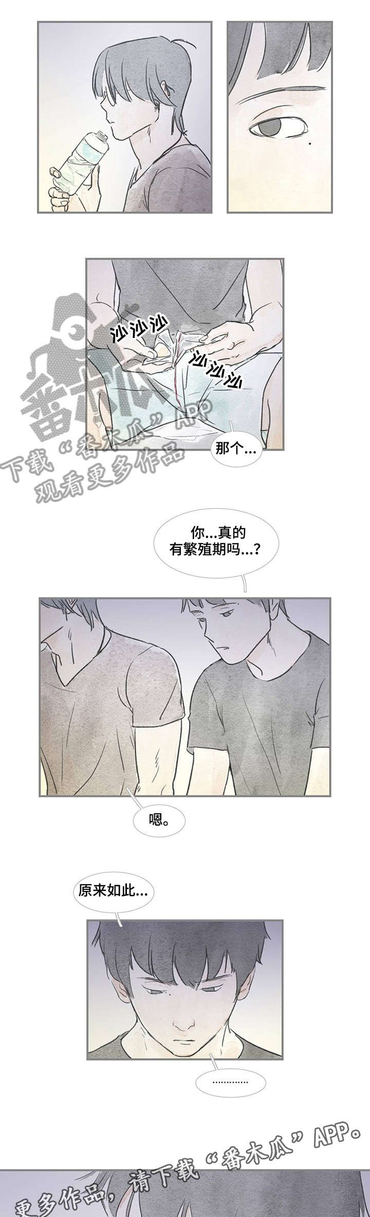 第26章：要不要