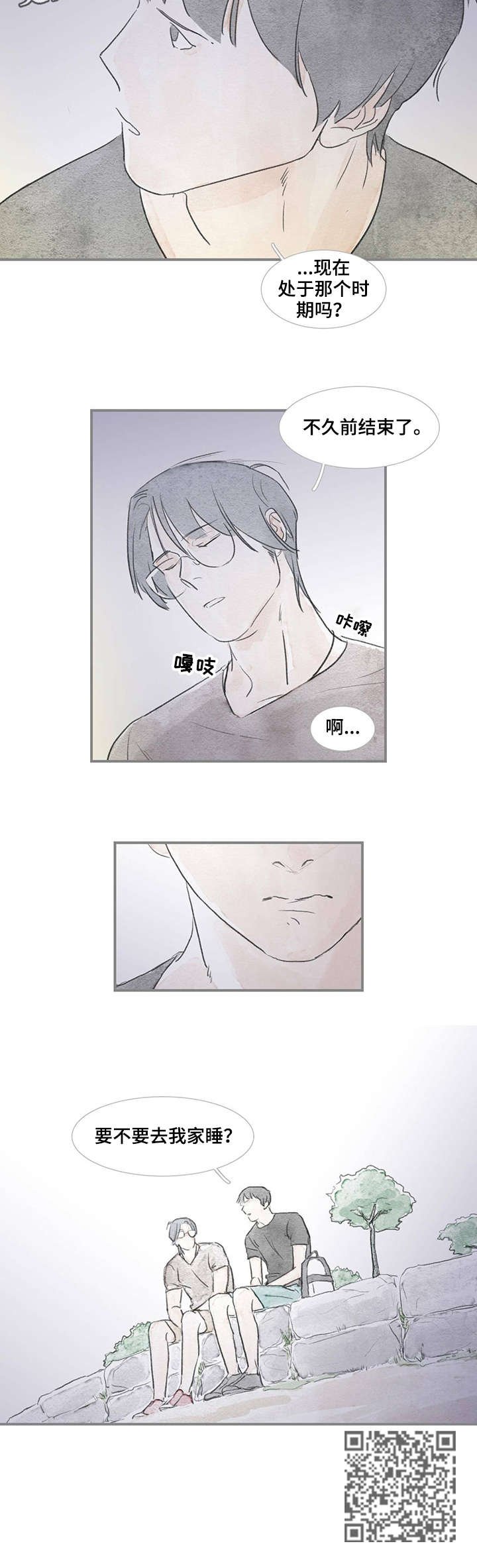 第26章：要不要