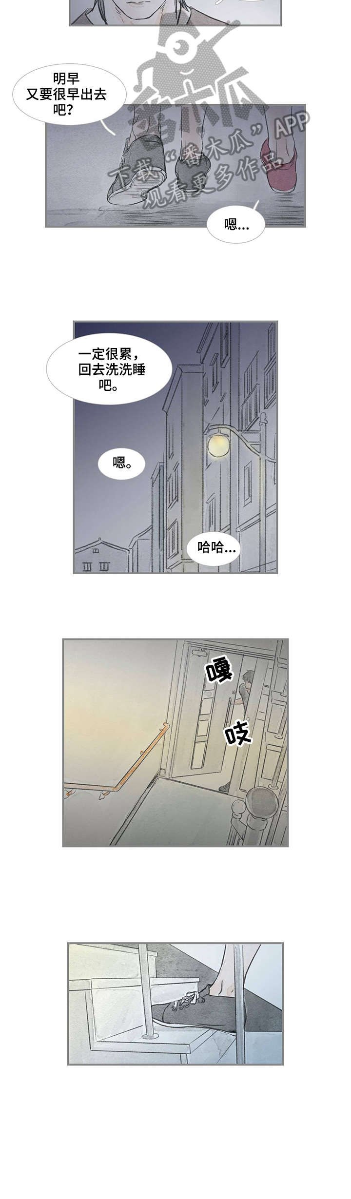 第27章：进去吧