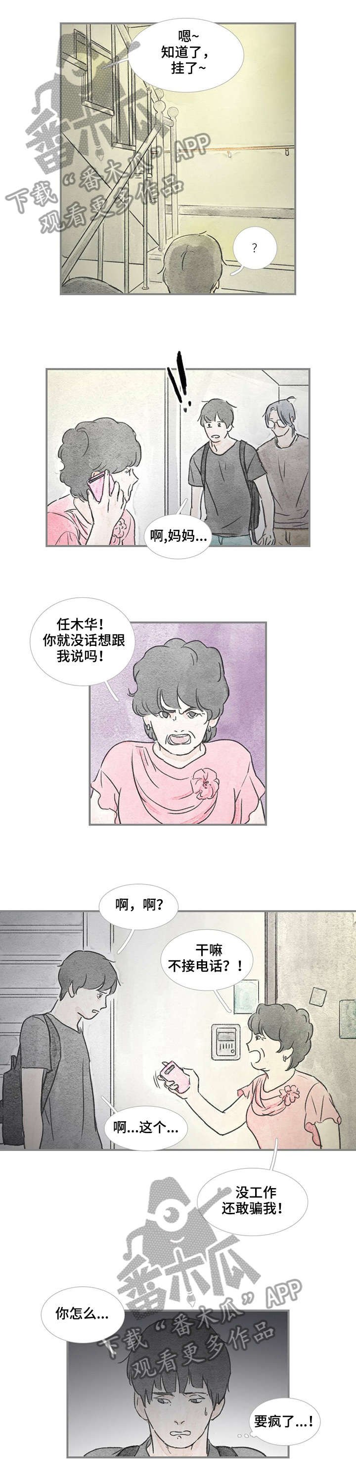 第27章：进去吧