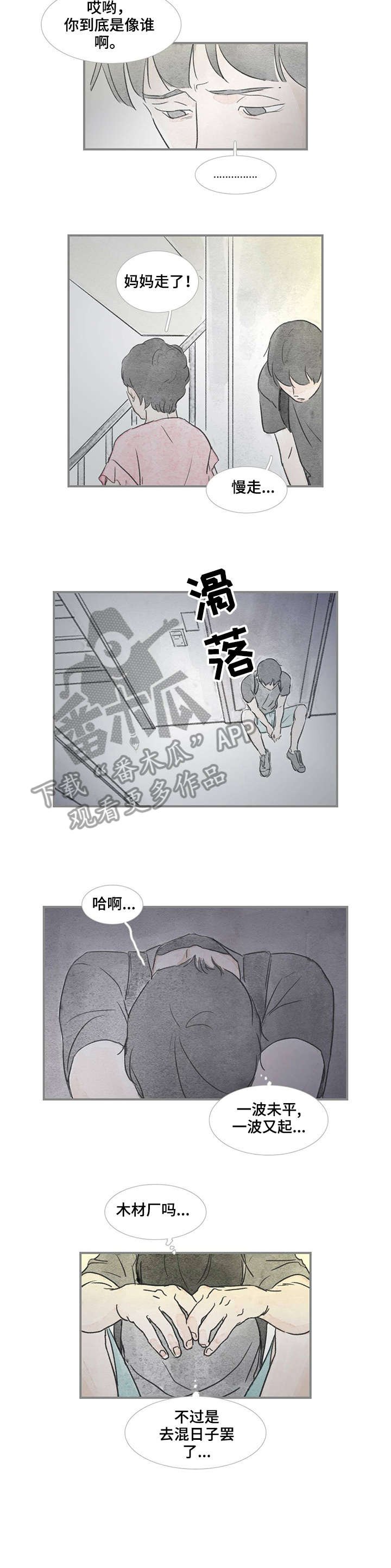第27章：进去吧