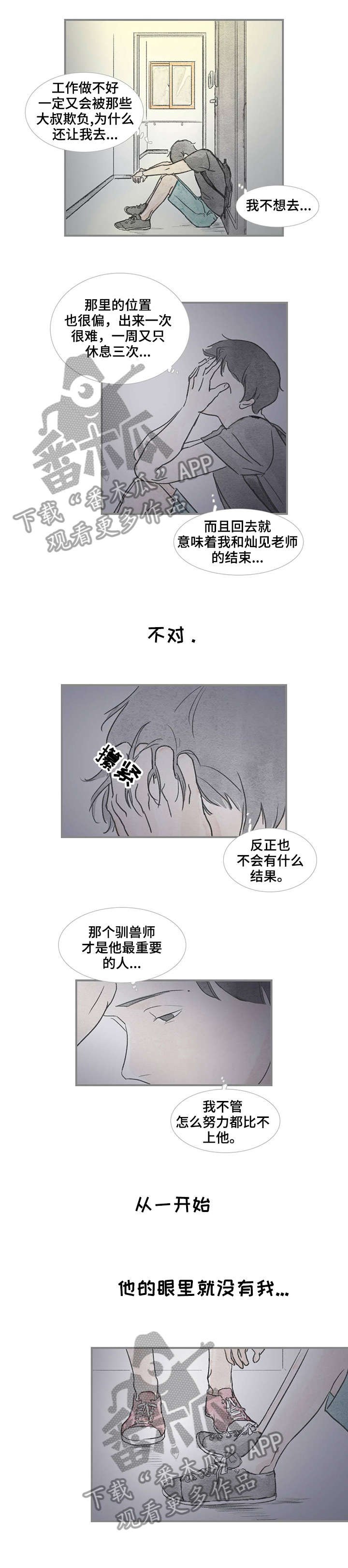 第27章：进去吧