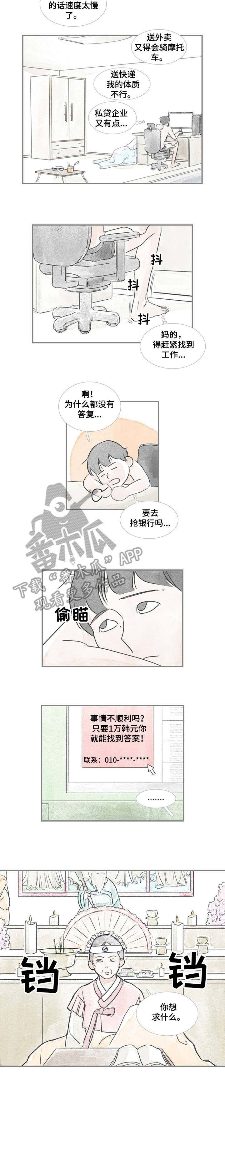 第28章：适合