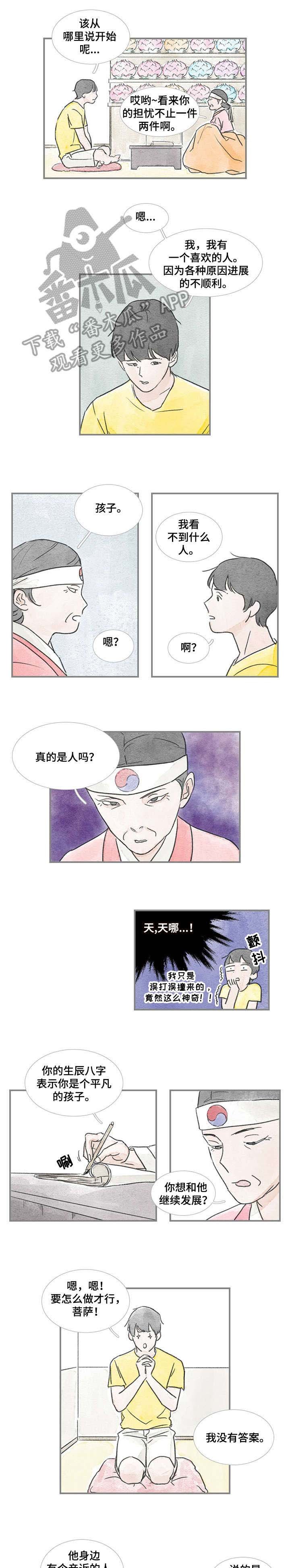 第28章：适合
