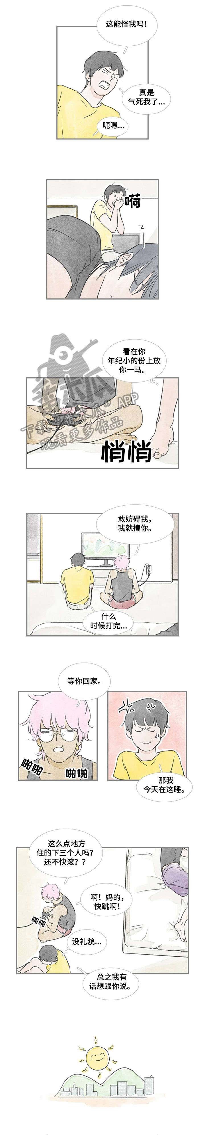 第29章：这种事