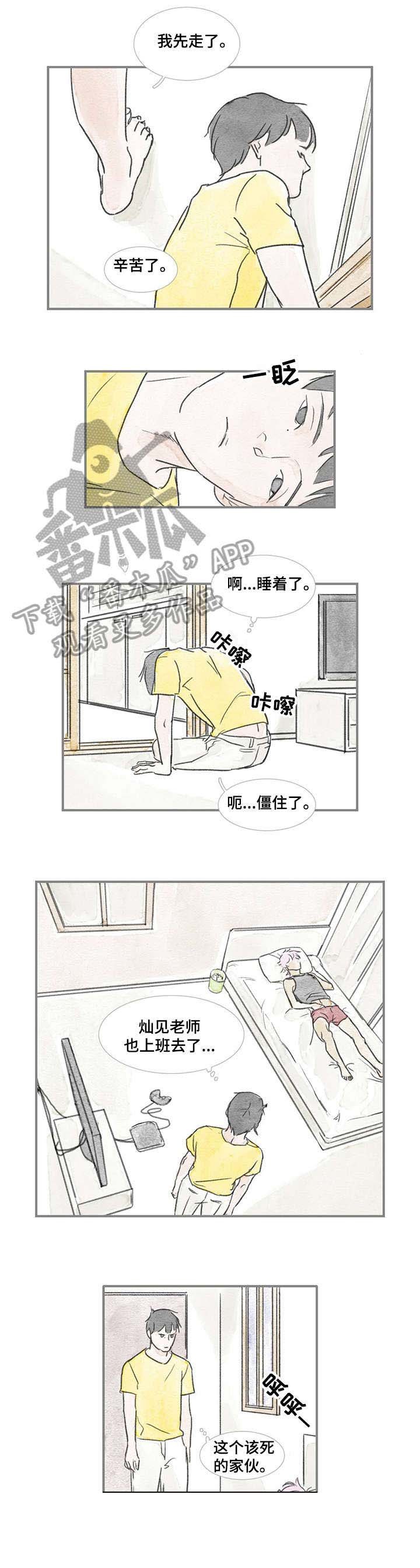 第29章：这种事