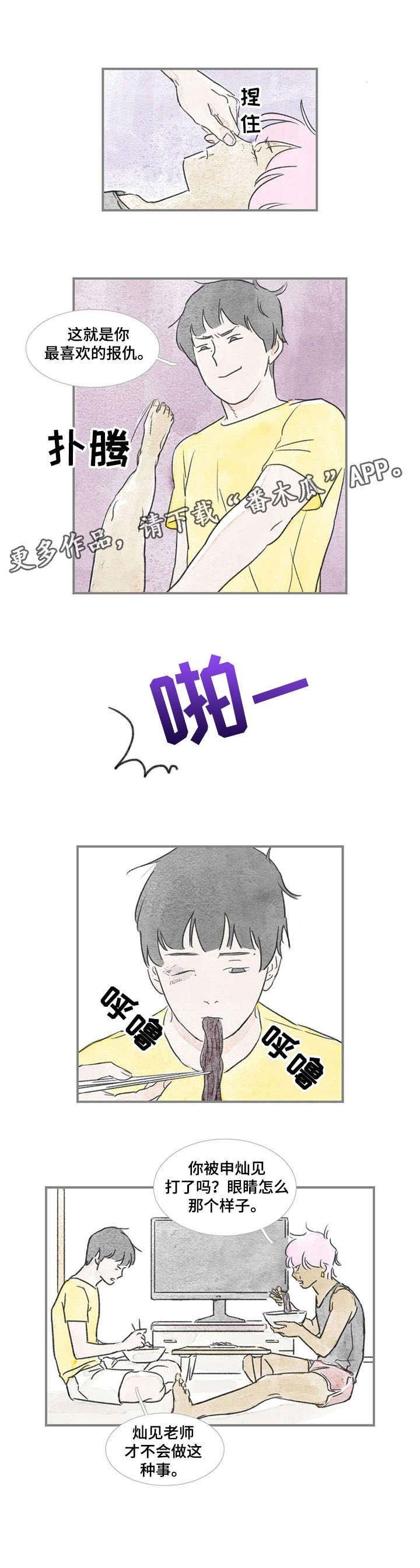 第29章：这种事