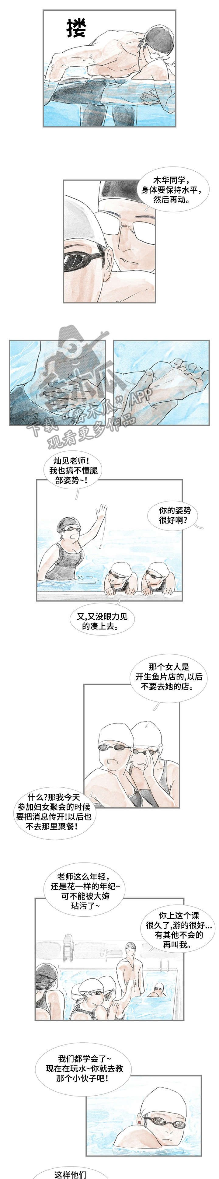 第4章：目的