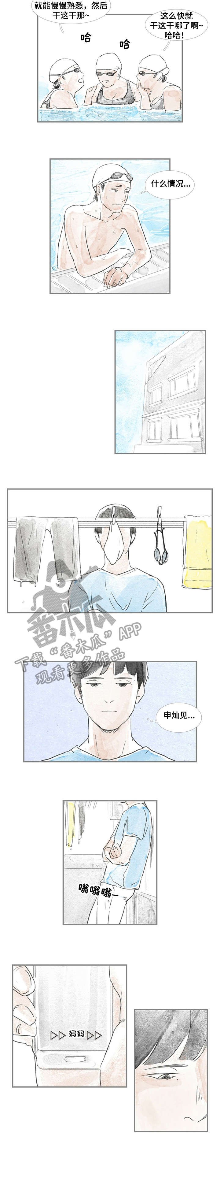 第4章：目的